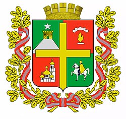 Герб города Ставрополь